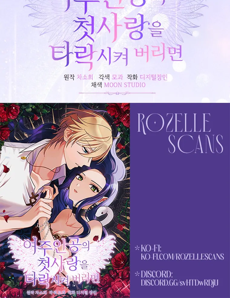 Corrupting the Heroine’s First Love Chapter 69 355 ch 69 87