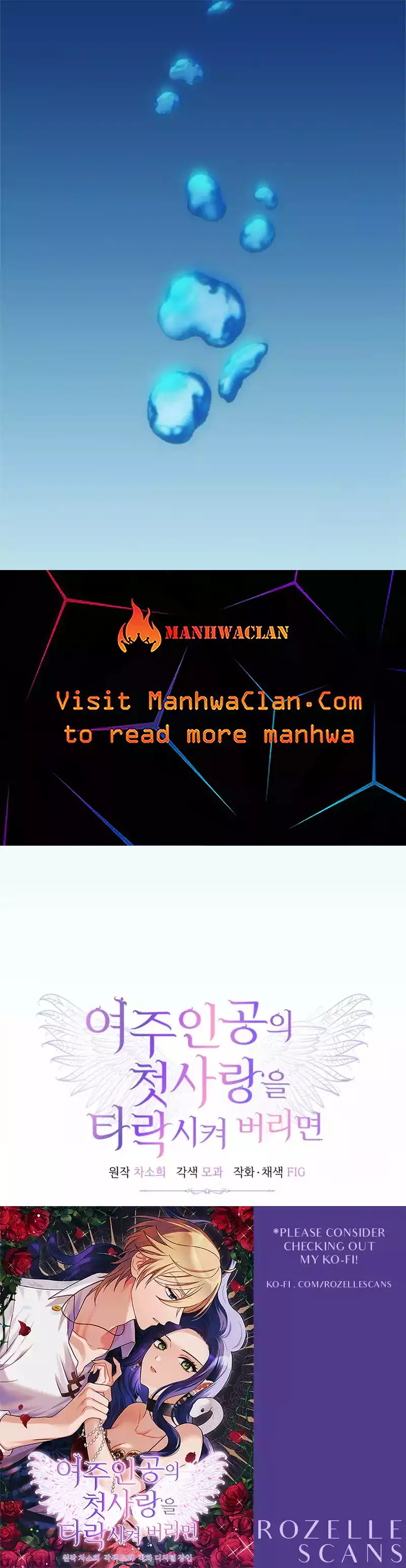 Corrupting the Heroine’s First Love Chapter 7 107 25