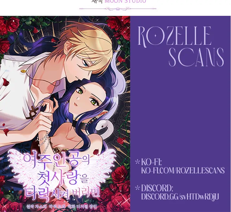 Corrupting the Heroine’s First Love Chapter 70 415 102