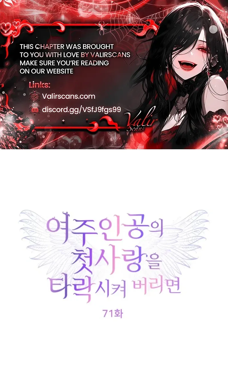 Corrupting the Heroine’s First Love Chapter 71 241 2a02327c74f9