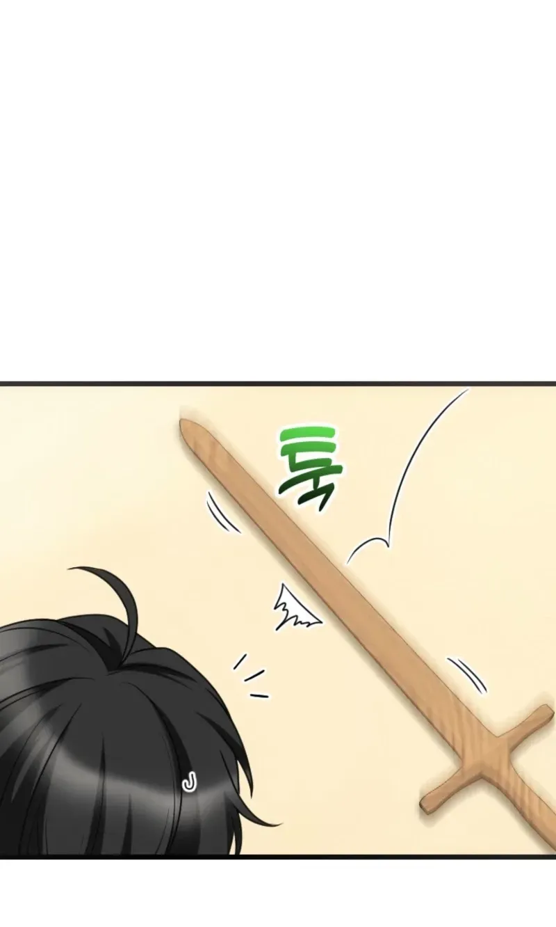 Corrupting the Heroine’s First Love Chapter 71 289 7215d0140170