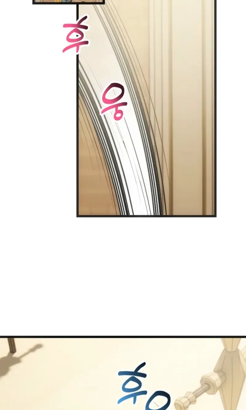 Corrupting the Heroine’s First Love Chapter 71 287 c78e2ba8b1fd