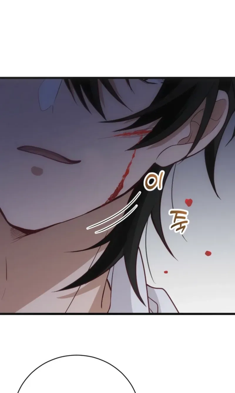 Corrupting the Heroine’s First Love Chapter 71 313 dafa493ae2b5
