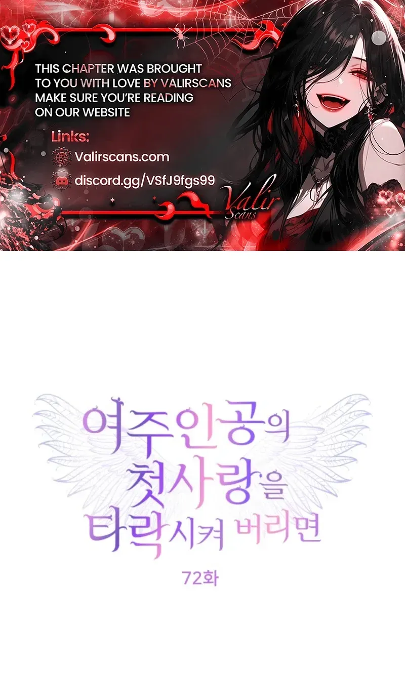 Corrupting the Heroine’s First Love Chapter 72 223 16e10b92b172