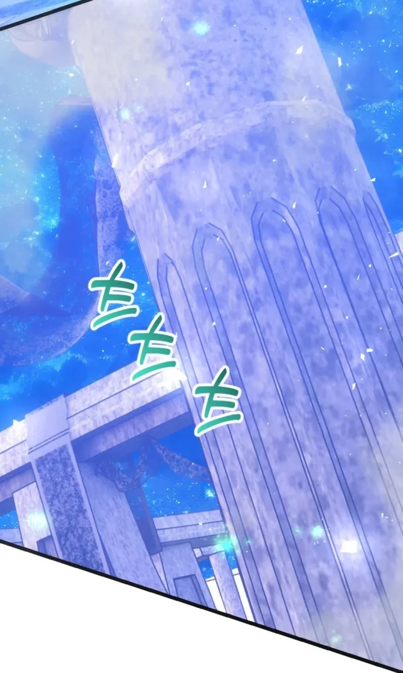 Corrupting the Heroine’s First Love Chapter 75 233 fdeca44983cc