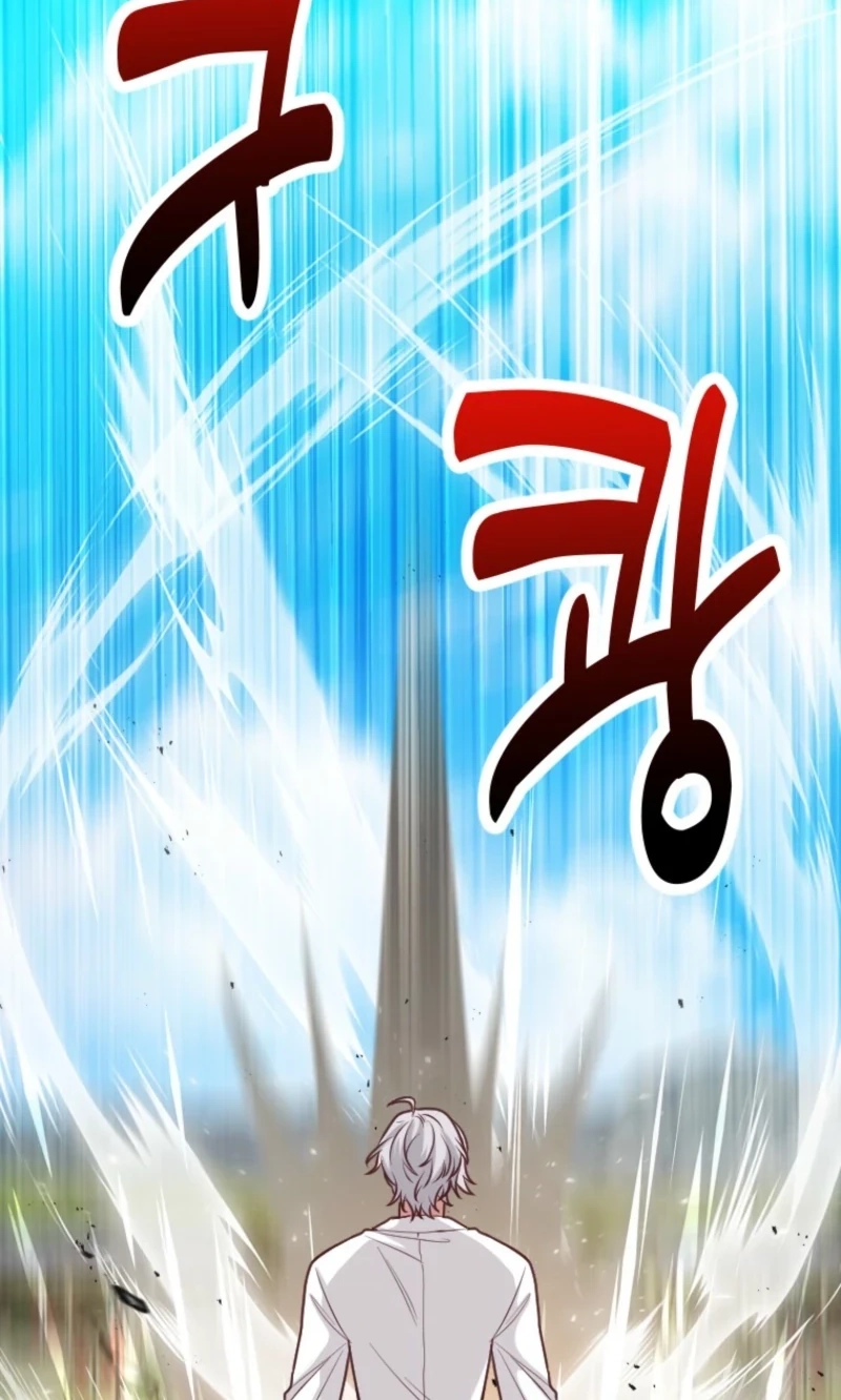 Corrupting the Heroine’s First Love Chapter 79 308 b2cd944650aa
