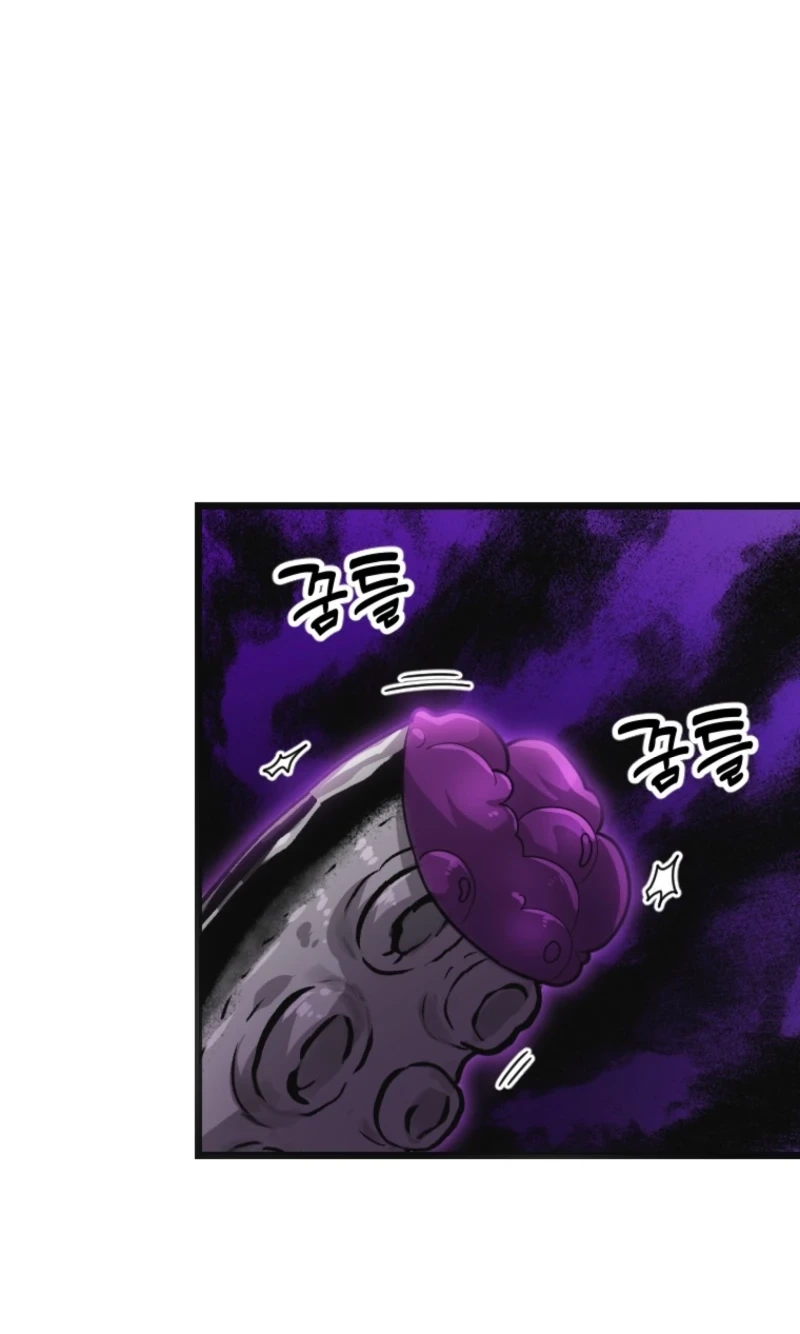 Corrupting the Heroine’s First Love Chapter 79 295 cad537e7d515