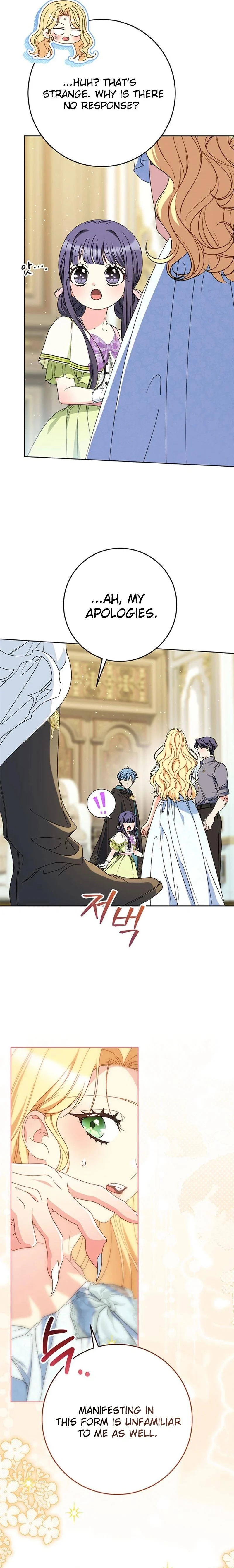 ch 76 31