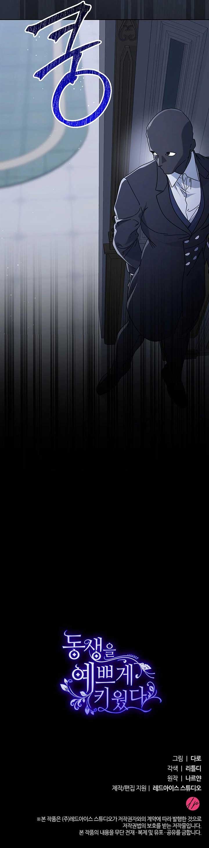 ch 77 16