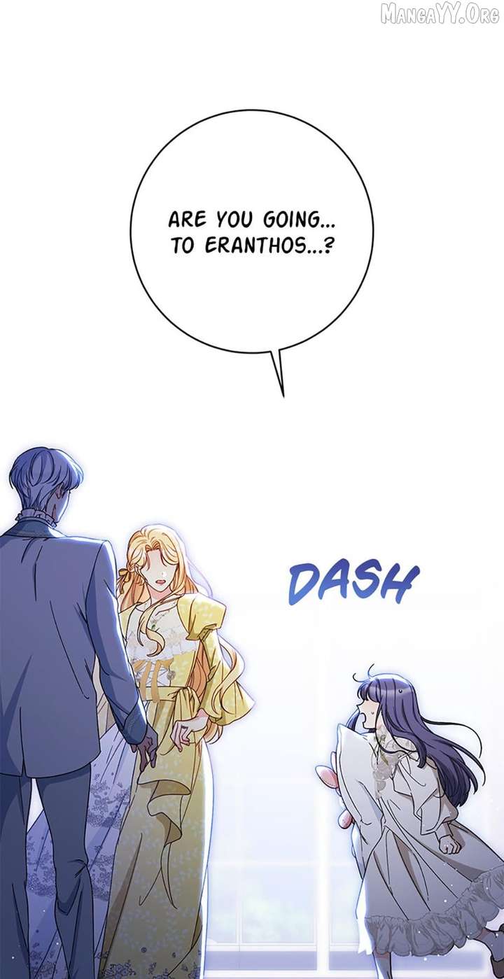 I Raised My Younger Sister Beautifully Chapter 84 395 76