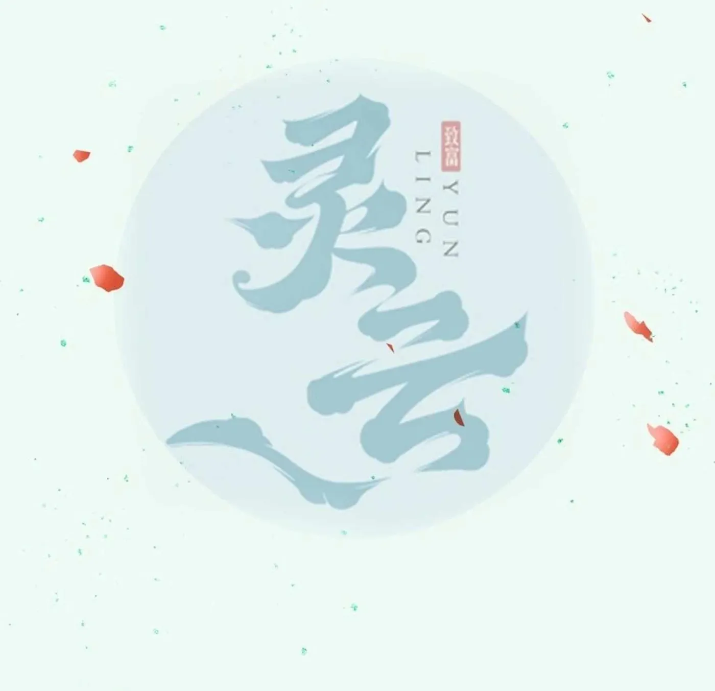 138020e2a09b