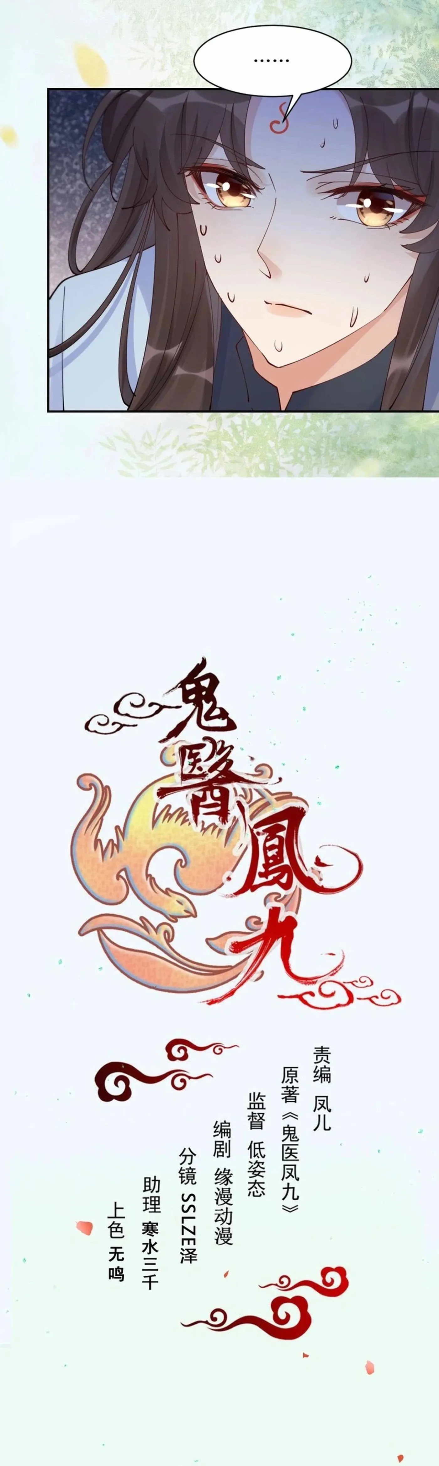 15ec0a52f12d