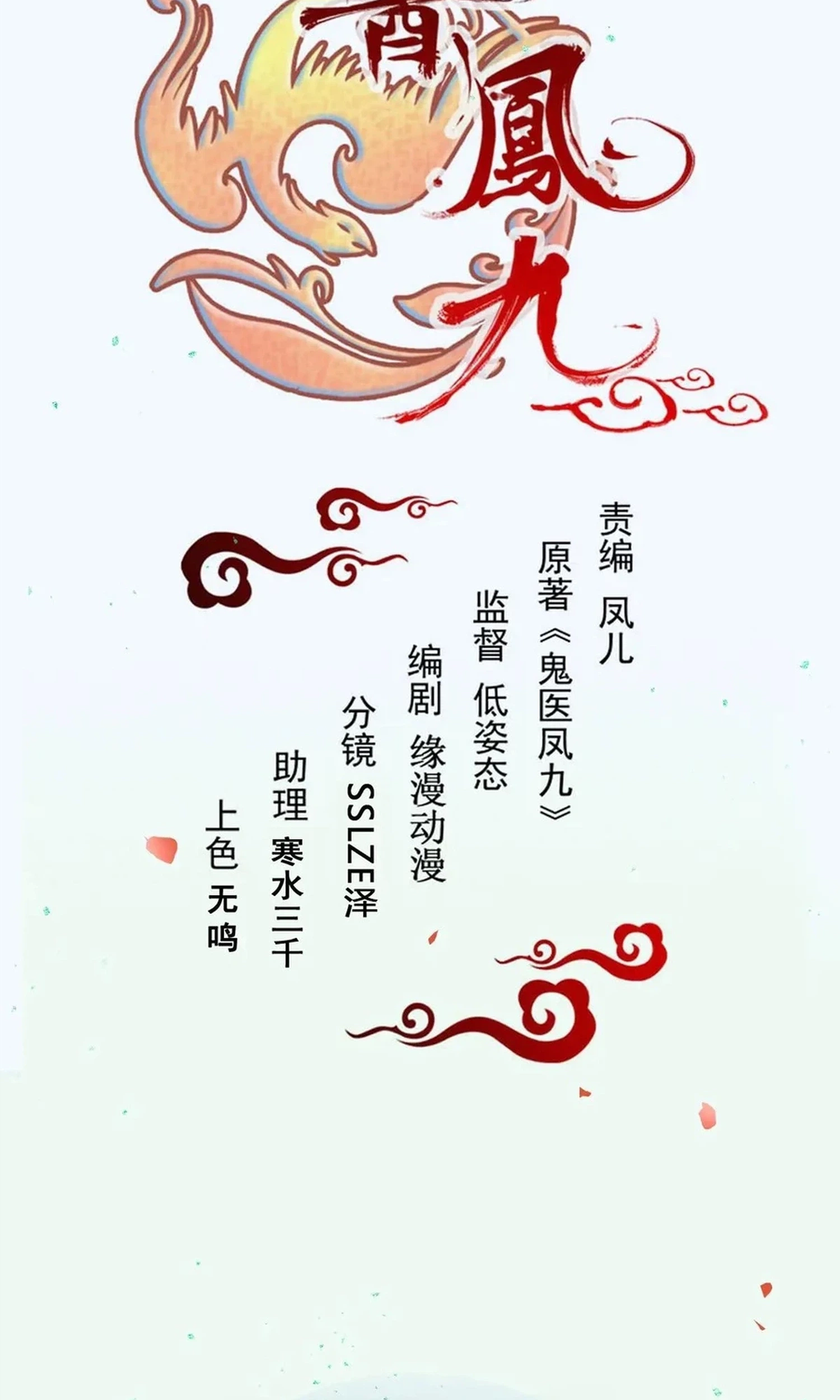 58a927453825