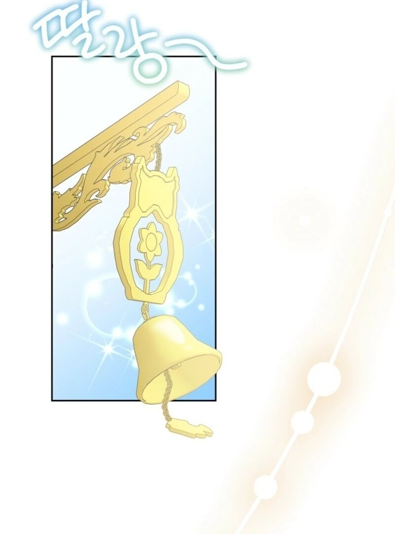 ch 58 12