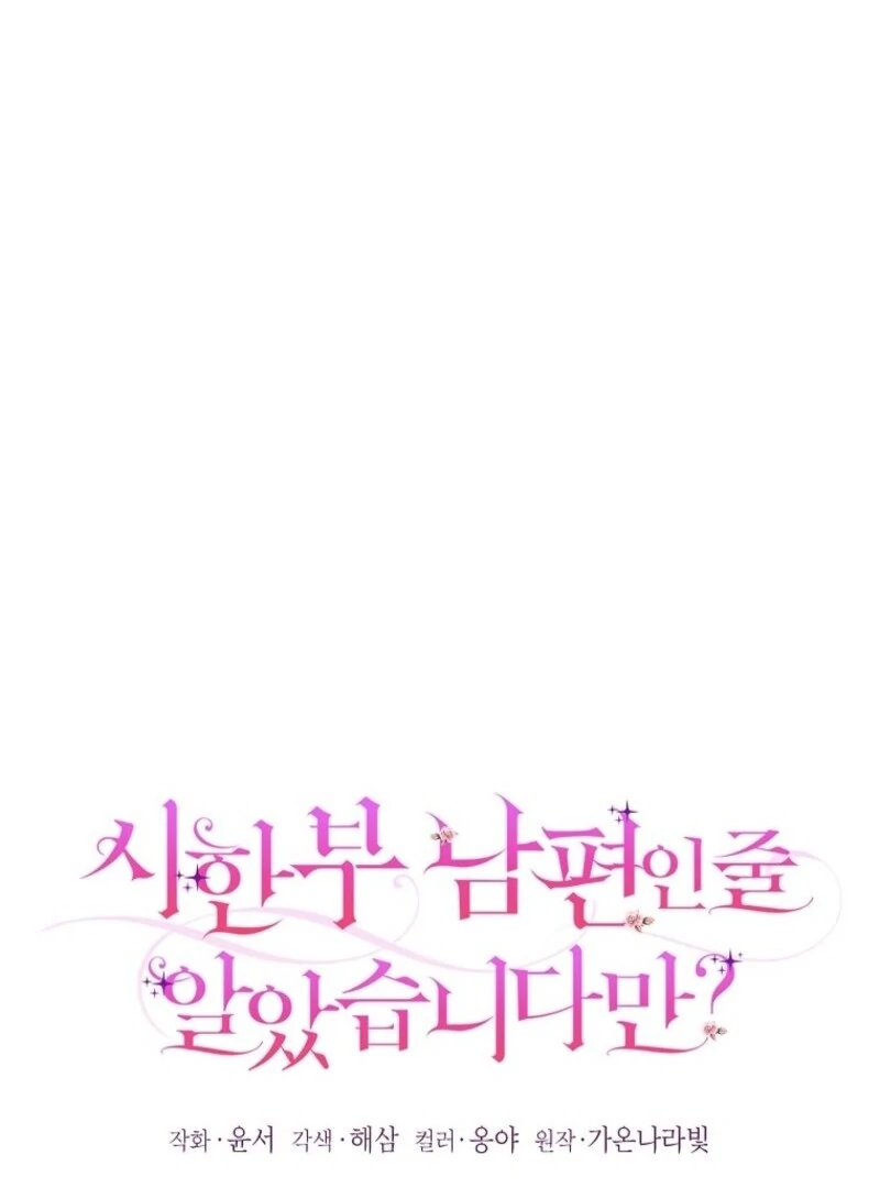 ch 58 36