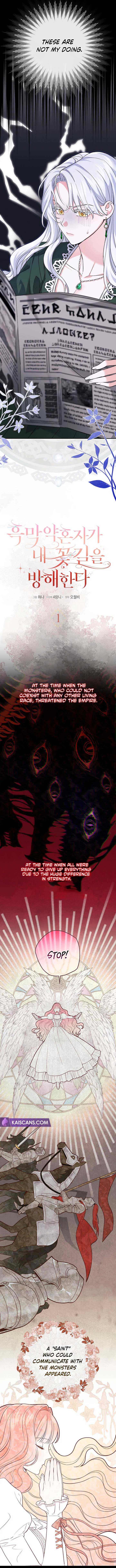 My Villain Fiancé is Interfering With My Flowery Path Chapter 1 55 2