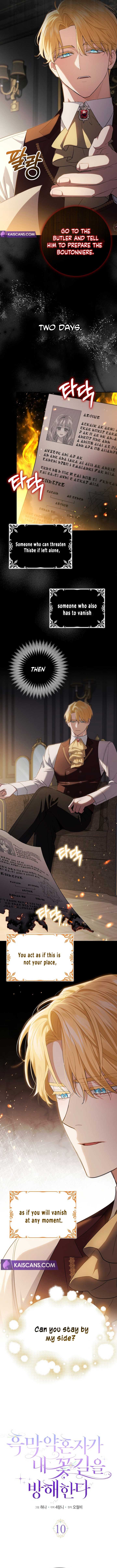 My Villain Fiancé is Interfering With My Flowery Path Chapter 10 46 2