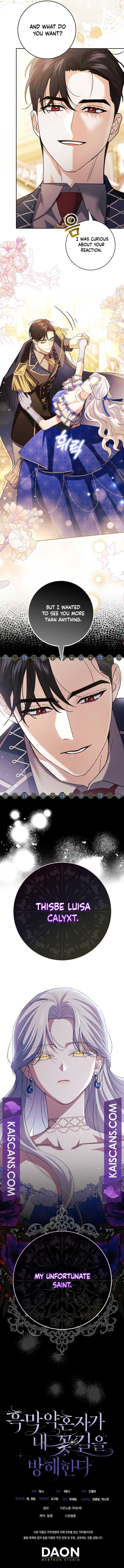 My Villain Fiancé is Interfering With My Flowery Path Chapter 11 70 14