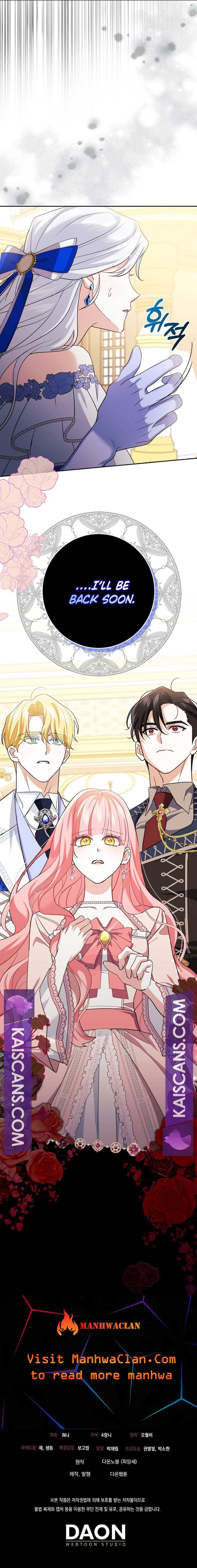 My Villain Fiancé is Interfering With My Flowery Path Chapter 12 63 13