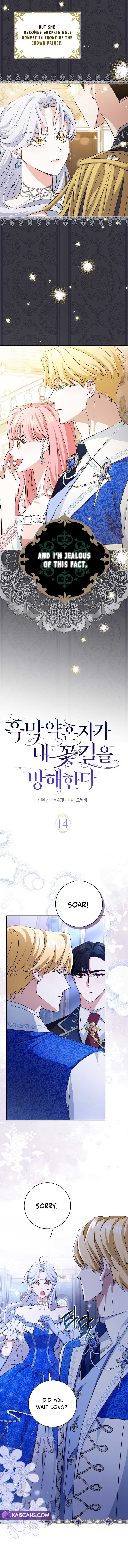 My Villain Fiancé is Interfering With My Flowery Path Chapter 14 49 04