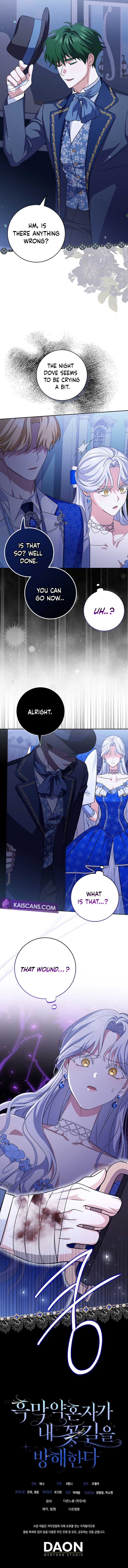 My Villain Fiancé is Interfering With My Flowery Path Chapter 14 58 13