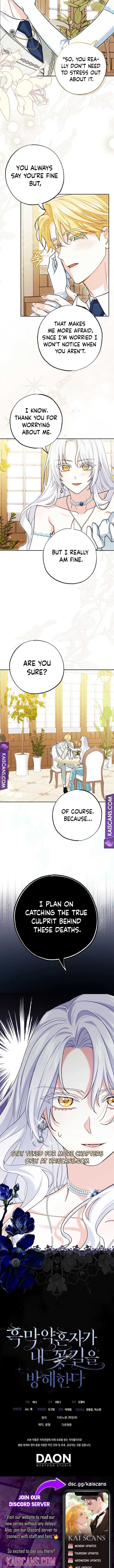 My Villain Fiancé is Interfering With My Flowery Path Chapter 2 63 13
