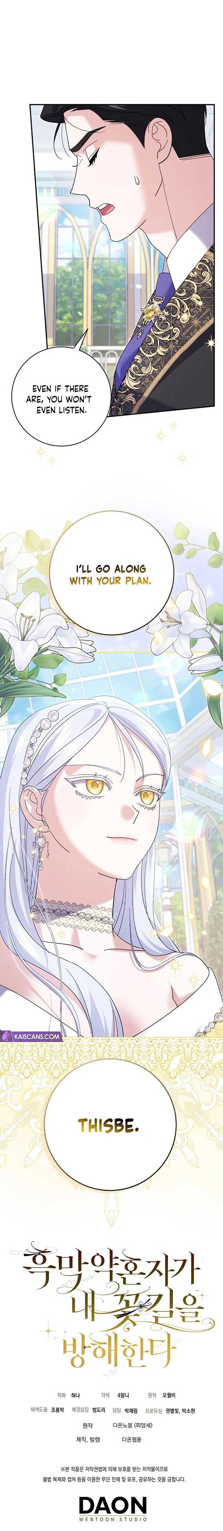 My Villain Fiancé is Interfering With My Flowery Path Chapter 23 46 8