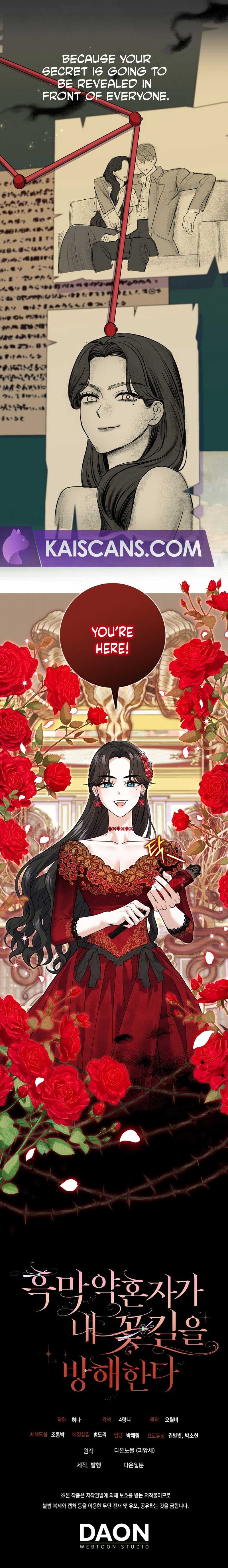 My Villain Fiancé is Interfering With My Flowery Path Chapter 27 47 9