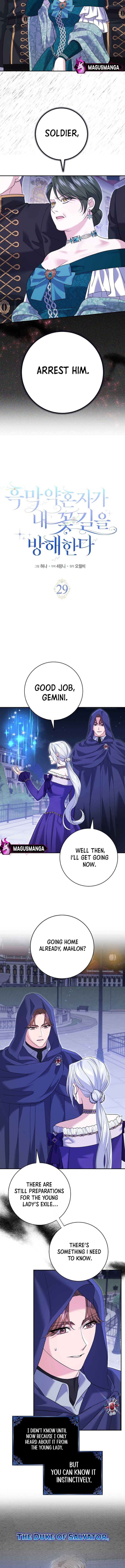 My Villain Fiancé is Interfering With My Flowery Path Chapter 29 51 08