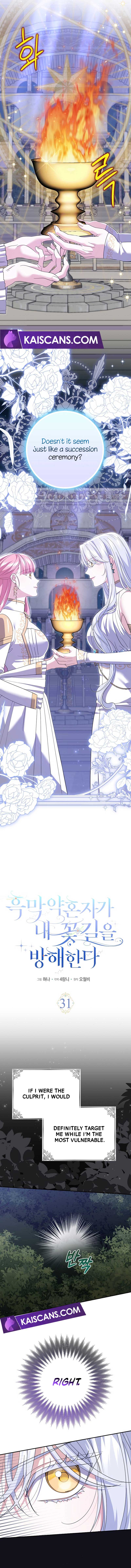 My Villain Fiancé is Interfering With My Flowery Path Chapter 31 40 2