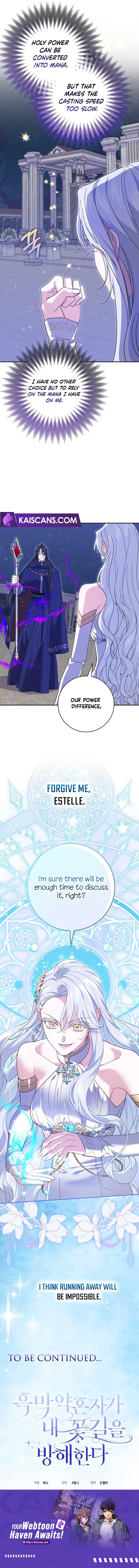 My Villain Fiancé is Interfering With My Flowery Path Chapter 31 47 9