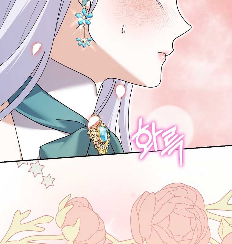 My Villain Fiancé is Interfering With My Flowery Path Chapter 36 360 63