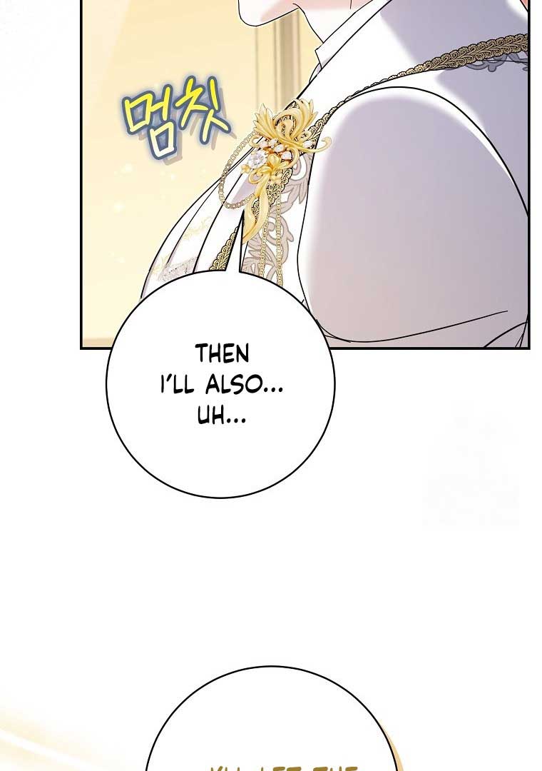 My Villain Fiancé is Interfering With My Flowery Path Chapter 36 382 85