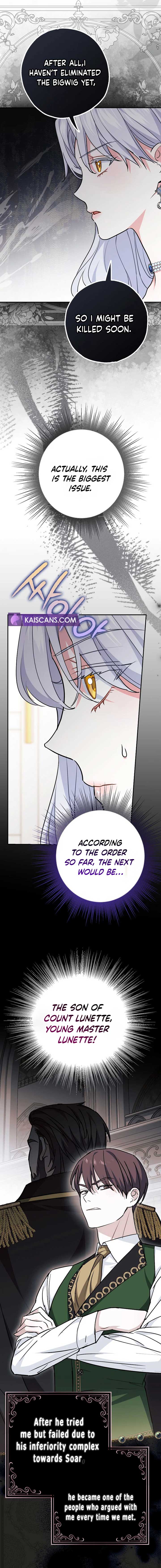 My Villain Fiancé is Interfering With My Flowery Path Chapter 4 61 2