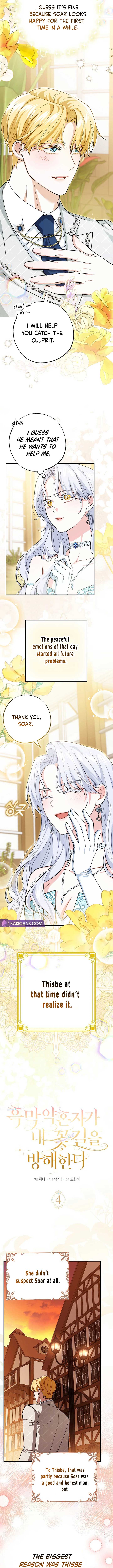 My Villain Fiancé is Interfering With My Flowery Path Chapter 4 65 6