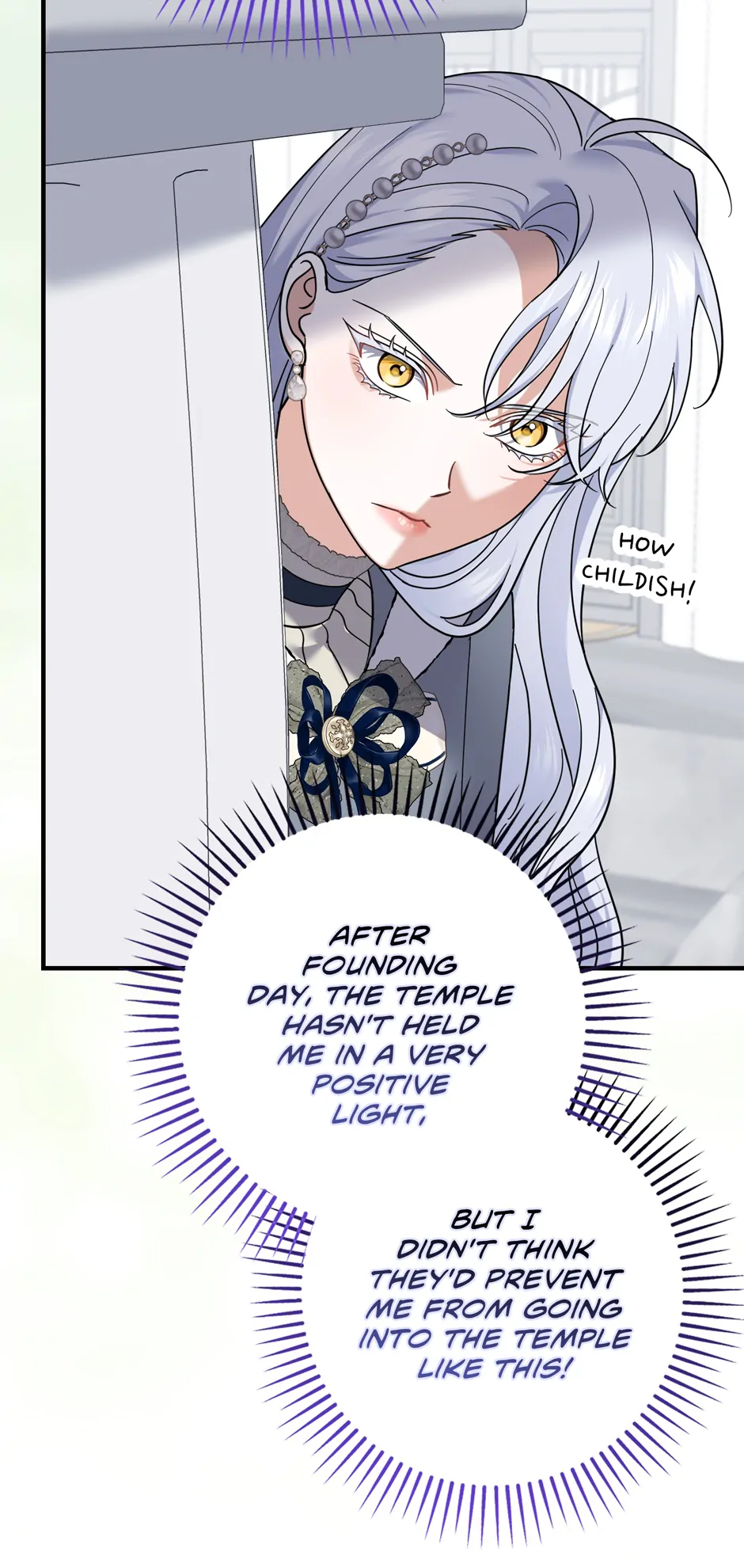 My Villain Fiancé is Interfering With My Flowery Path Chapter 49 241 ch 49 18