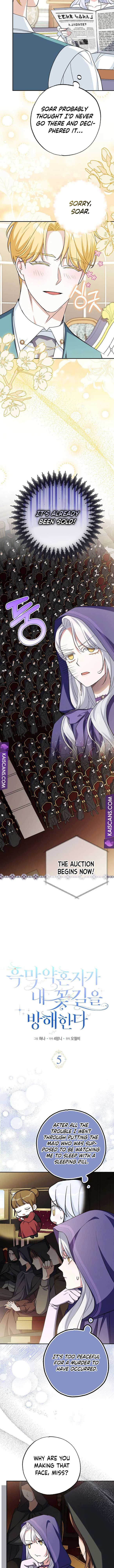 My Villain Fiancé is Interfering With My Flowery Path Chapter 5 49 2