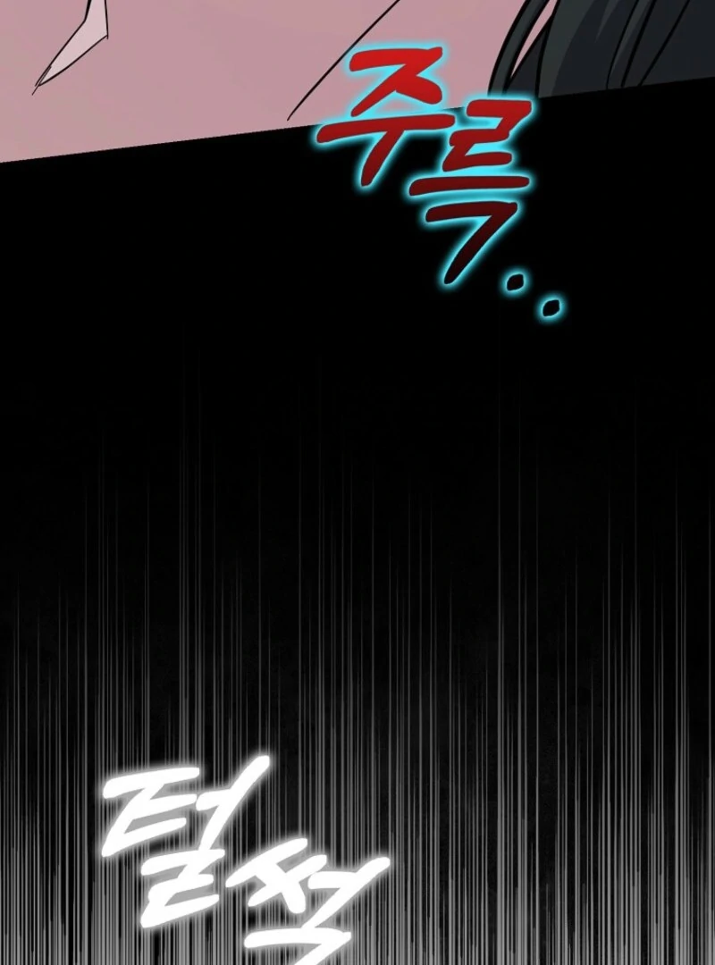 My Villain Fiancé is Interfering With My Flowery Path Chapter 56 544 ch 56 57