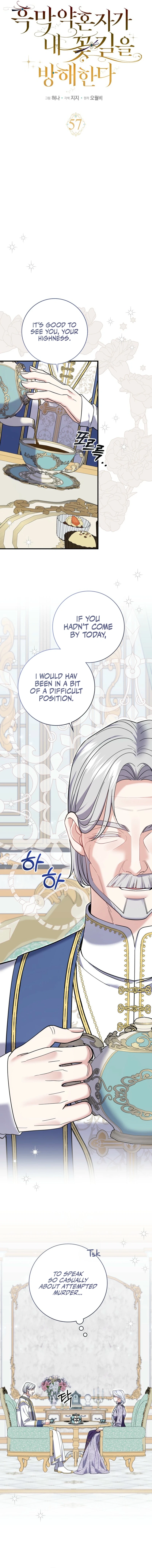 My Villain Fiancé is Interfering With My Flowery Path Chapter 57 69 ch 57 2