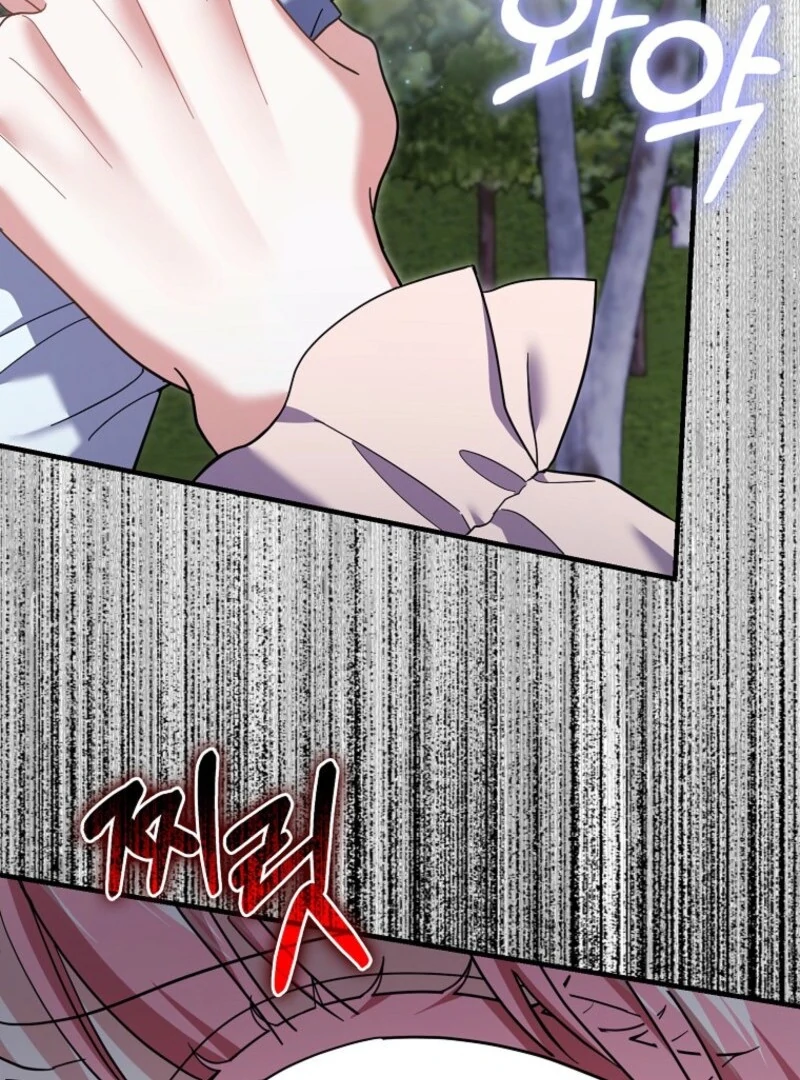 My Villain Fiancé is Interfering With My Flowery Path Chapter 58 559 ch 58 105