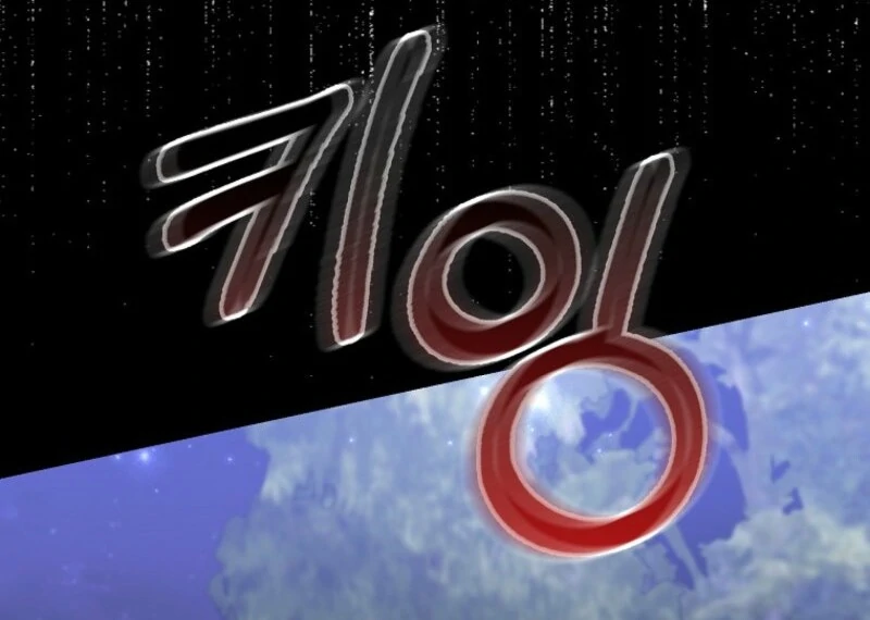 My Villain Fiancé is Interfering With My Flowery Path Chapter 58 561 ch 58 107