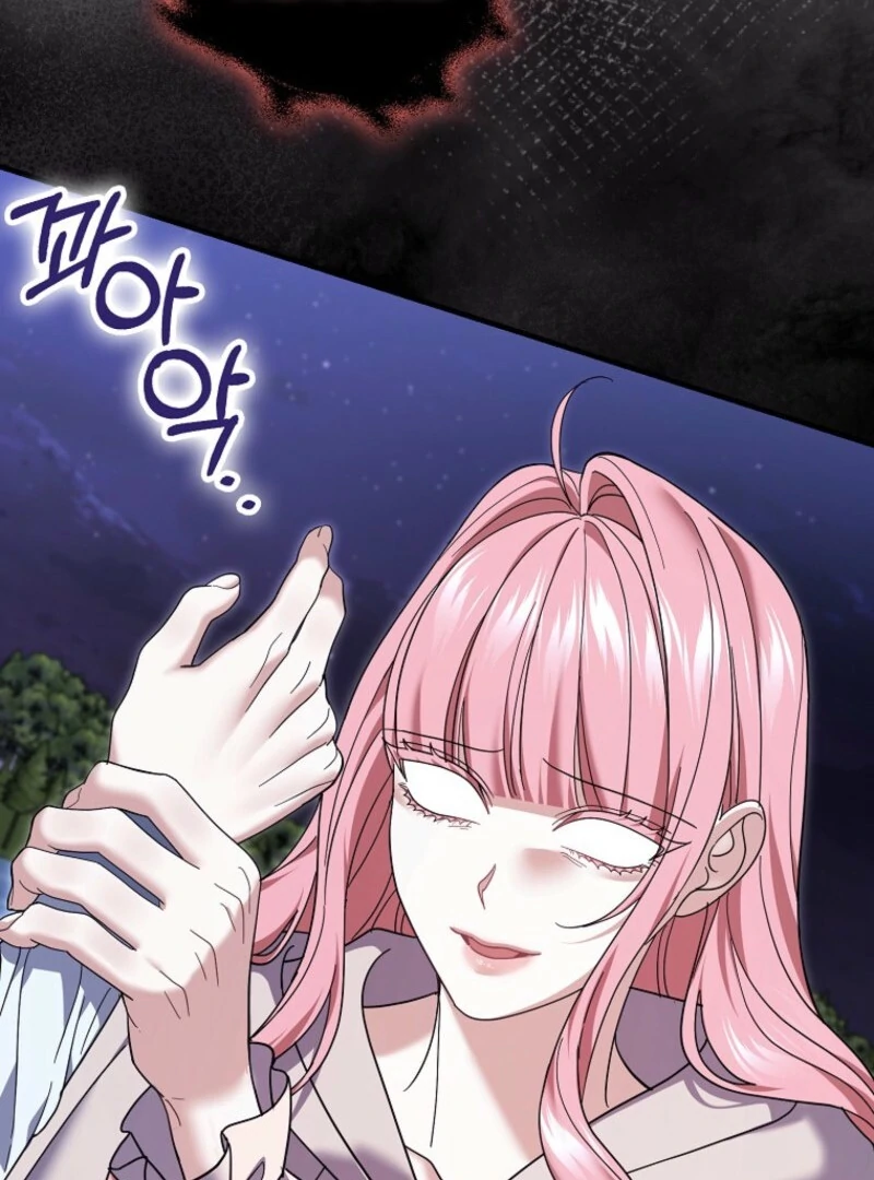 My Villain Fiancé is Interfering With My Flowery Path Chapter 58 577 ch 58 123