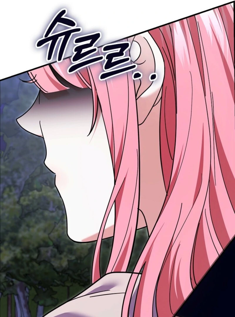 My Villain Fiancé is Interfering With My Flowery Path Chapter 58 593 ch 58 139