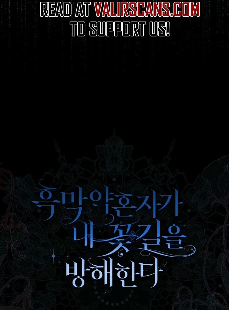 My Villain Fiancé is Interfering With My Flowery Path Chapter 58 601 ch 58 147