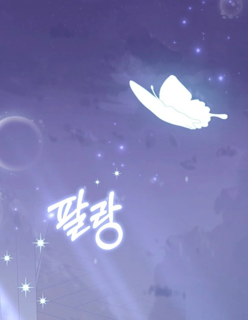 My Villain Fiancé is Interfering With My Flowery Path Chapter 58 472 ch 58 18