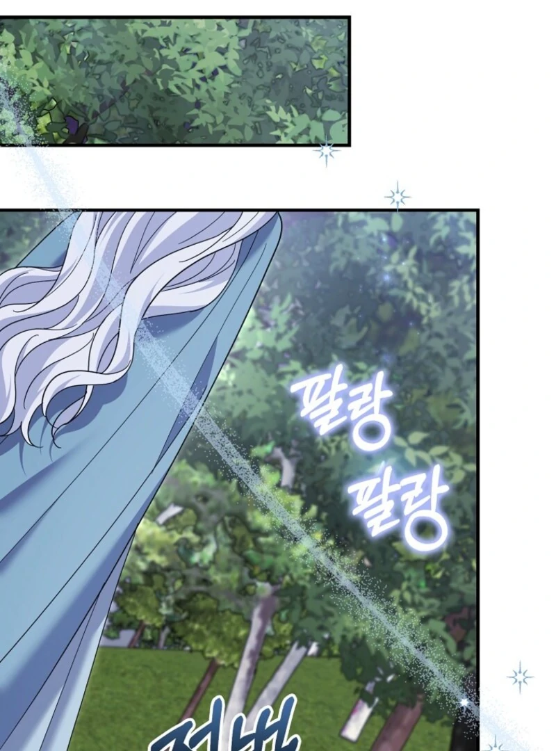 My Villain Fiancé is Interfering With My Flowery Path Chapter 58 482 ch 58 28