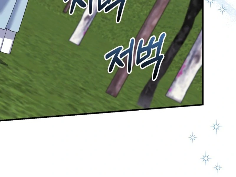 My Villain Fiancé is Interfering With My Flowery Path Chapter 58 483 ch 58 29