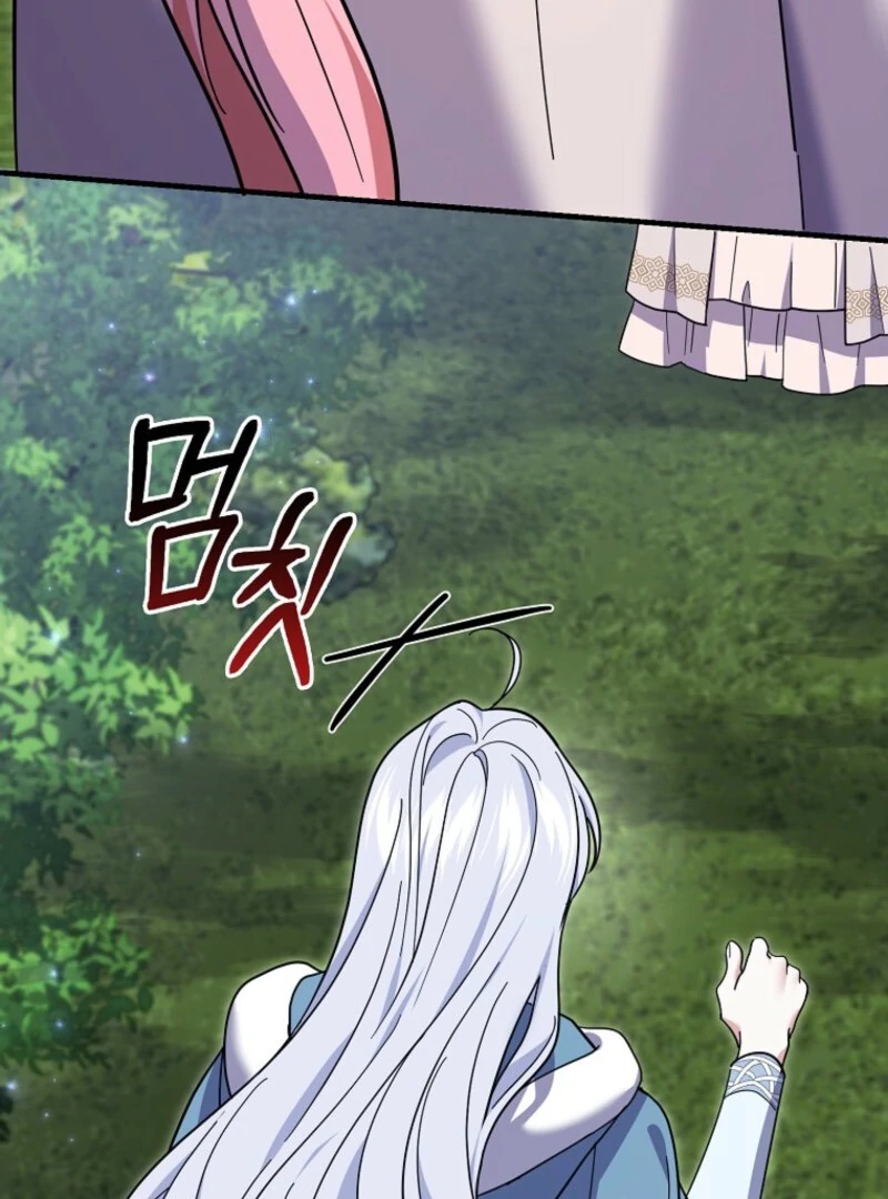 My Villain Fiancé is Interfering With My Flowery Path Chapter 58 520 ch 58 66