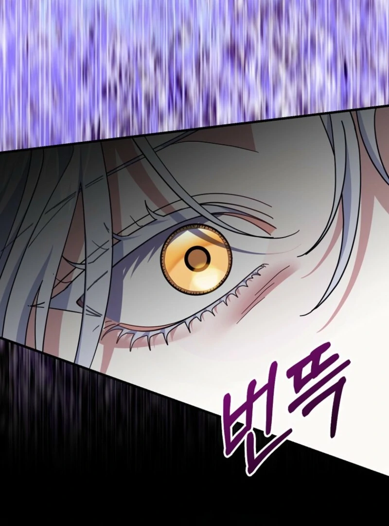 My Villain Fiancé is Interfering With My Flowery Path Chapter 58 552 ch 58 98