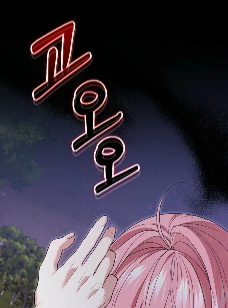 My Villain Fiancé is Interfering With My Flowery Path Chapter 58 553 ch 58 99